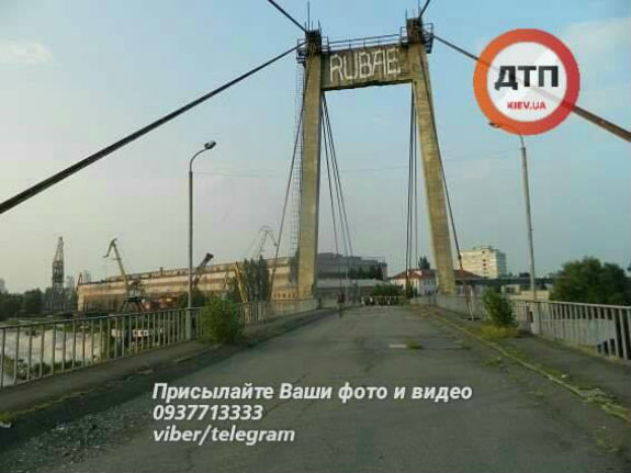 У Києві хлопець розбився, впавши з мосту - фото 1