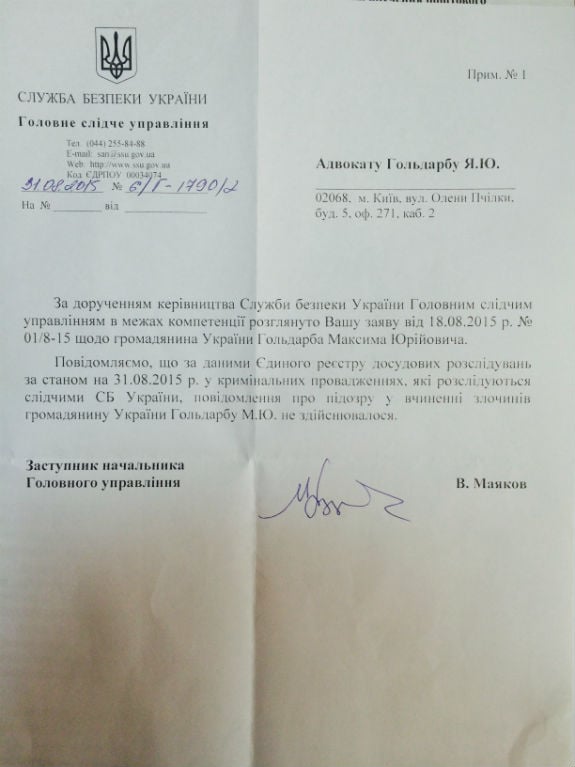 Кандидат в депутати Київради запевняє, що не знаходиться під слідством  - фото 2