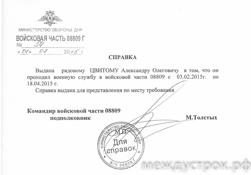 Мати російського найманця шукає 100 тис. рублів, щоб привезти тіло сина додому (ФОТО) - фото 3