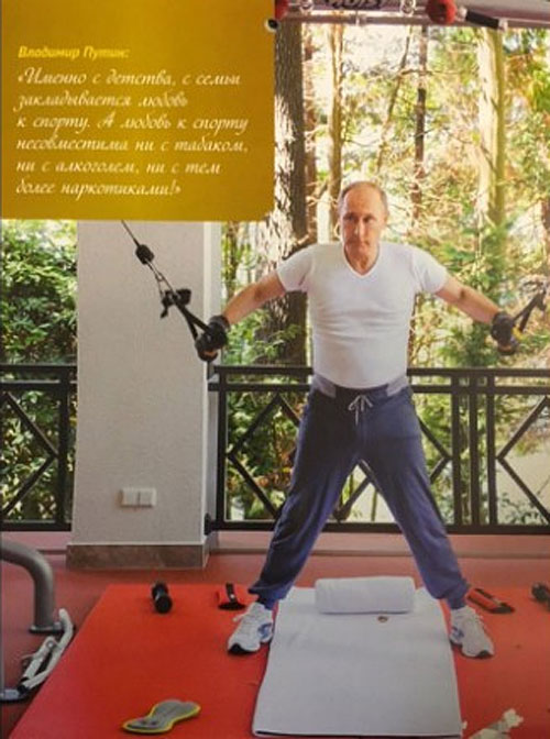 На Росії "склепали" календар з фотографіями Путіна - фото 6