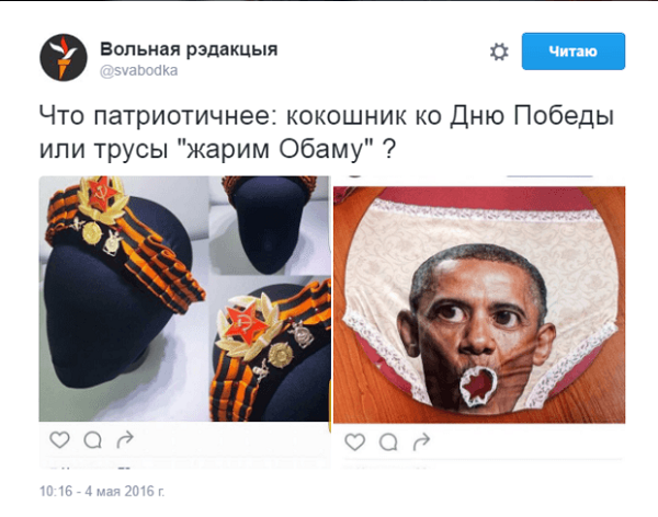 На Росії жінкам пропонують носити "колорадські" кокошники - фото 3