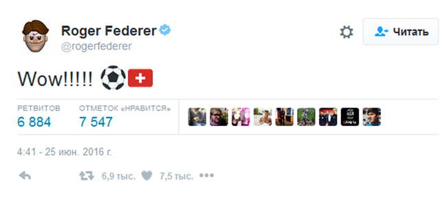 "Вау!": Федерер реагує на диво-гол Шакірі  - фото 1