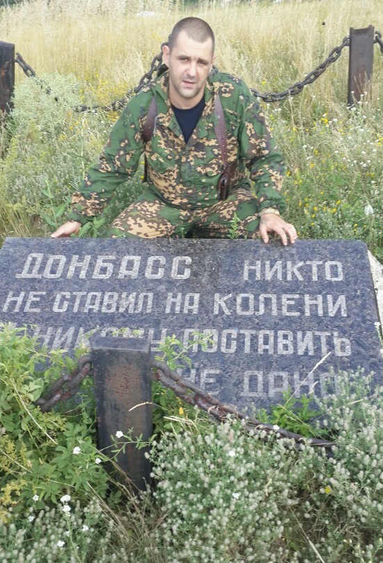 У Білорусі впізнали у вбитому командирі "ДНР" жителя Могильова (ФОТО) - фото 2