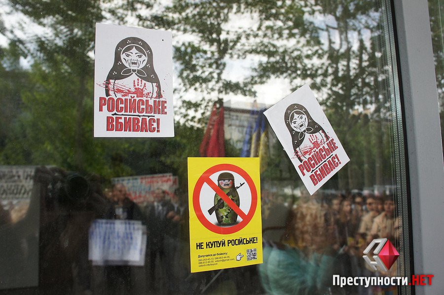 У Миколаєві пікетували "Сбербанк Росії" - фото 2