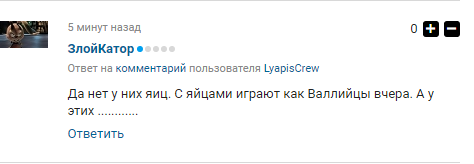Як на Росії планують зустріти свою збірну після ганьби на Євро - фото 2 Як на Росії планують зустріти свою збірну після ганьби на Євро - фото 2
