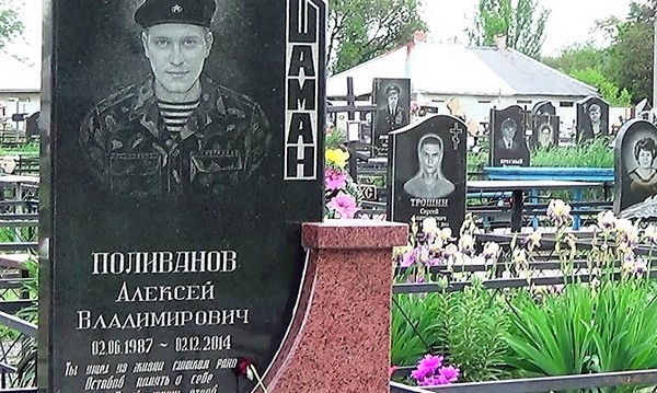 З'явилися нові фото могил бойовиків у Донецьку - фото 11