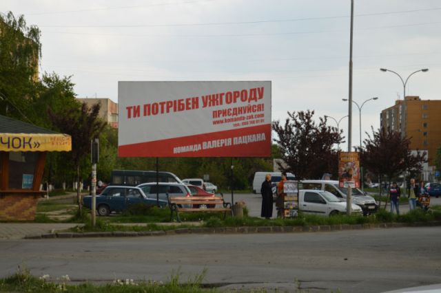 Вибори 2015: Чи вигадуватимуть закарпатські політсили велосипед - фото 2
