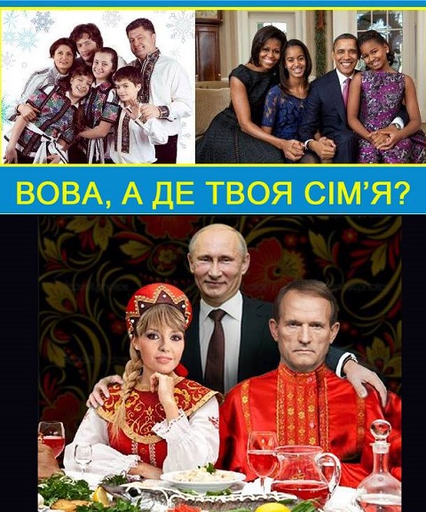 10 причин, чому Порошенко схожий на Обаму і не схожий на Путіна - фото 4