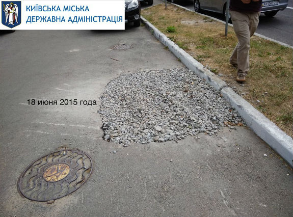 Киянин два місці діставав комунальників аби ті залатали маленьку яму на дорозі (ФОТО) - фото 3