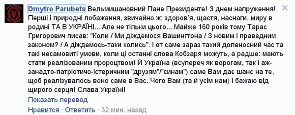 Как в испании поздравляют с днем рождения Как в испании поздравляют с днем рождения