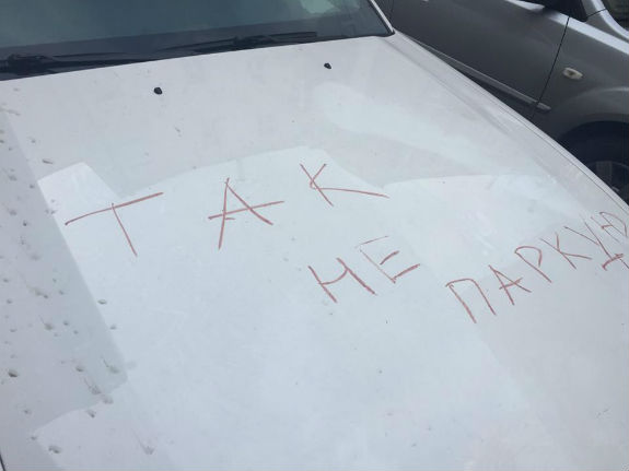  У Києві дівчина помадою покарала жлоба на спортивній машині  - фото 1