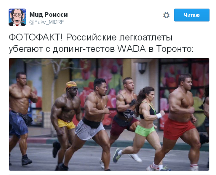 Як в ФСБ навчилися добувати олімпійське золото із сечі (ФОТОЖАБИ) - фото 10