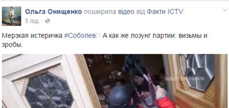 Як в мережі сміються з Соболєва та його гранати - фото 4