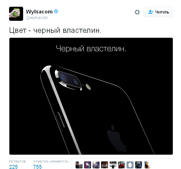 iPhone7 "чорний володар": як мережі вибухнули через новий айфон - фото 3