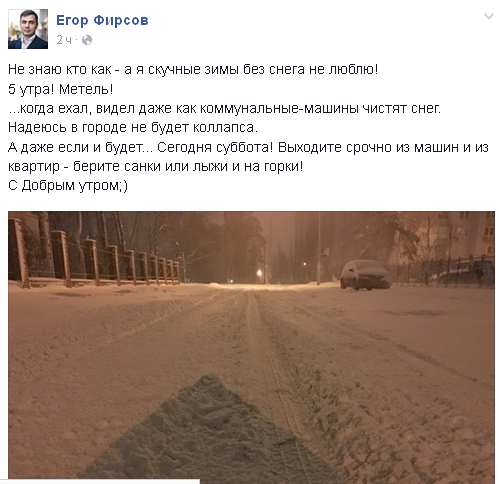 Київ завалило снігом. Водіїв просять утриматися від поїздок - фото 4