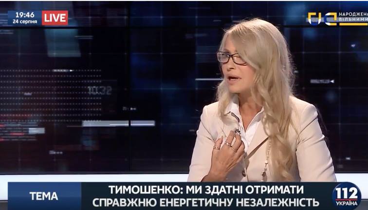 Тимошенко блиснула в образі мавки - фото 2