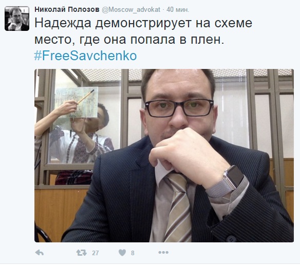 Савченко погодилась свідчити у суді російською (ТЕКСТОВА ТРАНСЛЯЦІЯ) - фото 5