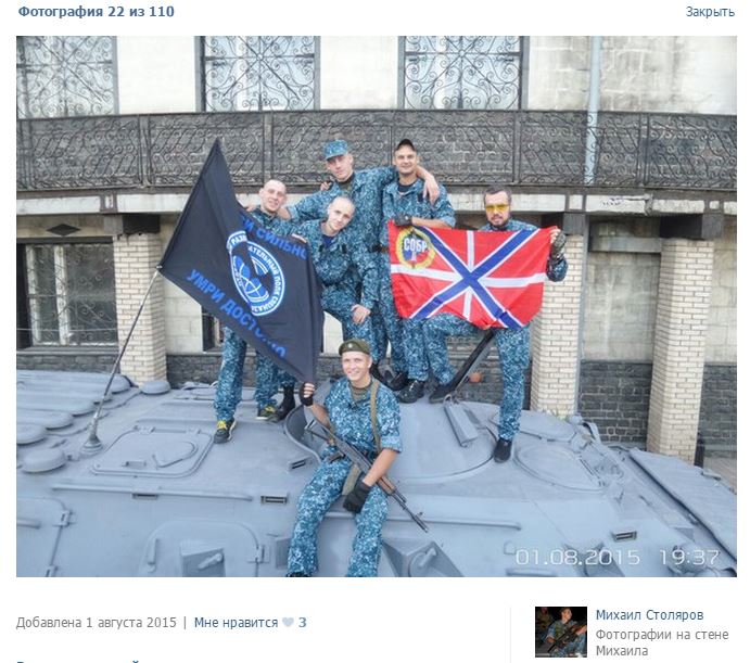 Російський військовий-контрактник після окупованої Абхазії відправився на Донбас (ФОТО) - фото 3