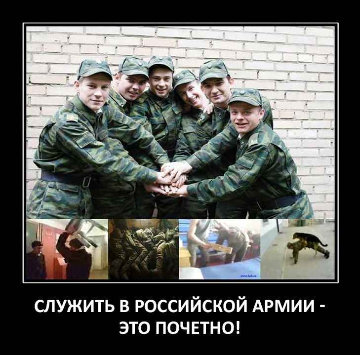 Російська армія - безглузда і нещадна (ФОТОЖАБИ) - фото 15