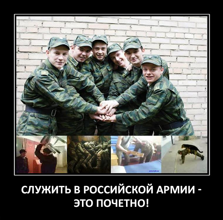 Как сделать что бы в армии год прошел быстрей Как сделать что бы в армии год прошел быстрей