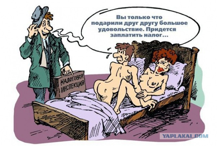 Топ-15 карикатур і фотожаб про податківців - фото 8 Топ-15 карикатур і фотожаб про податківців - фото 8