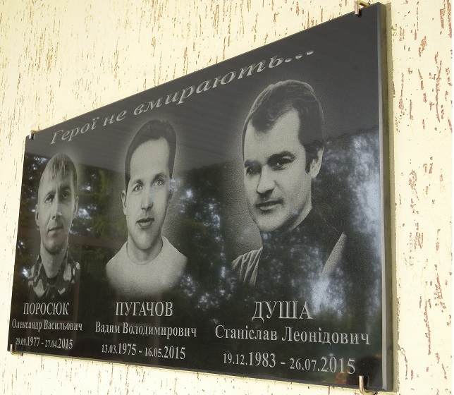 Родина бійця, вбитого ГРУшниками: якби Савченко хотіла допомогти, вона б вже приїхала - фото 4