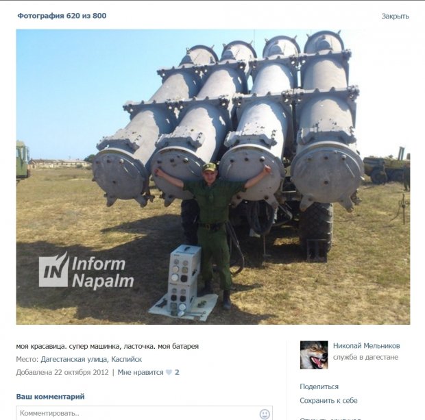 Росія перекинула в Крим ракетні комплекси БАЛ  - фото 3