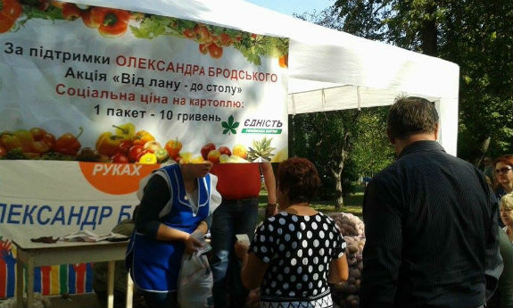 Депутат Київради продає виборцям дешеву картоплю  - фото 1