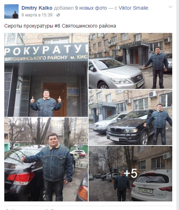 На яких іномарках гасають бідні прокурори Києва  - фото 1