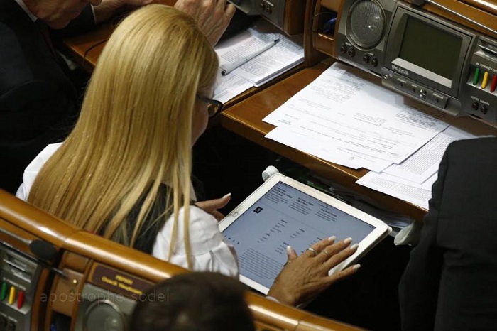 Як Тимошенко радіє у Раді зміною свого іміджу - фото 3