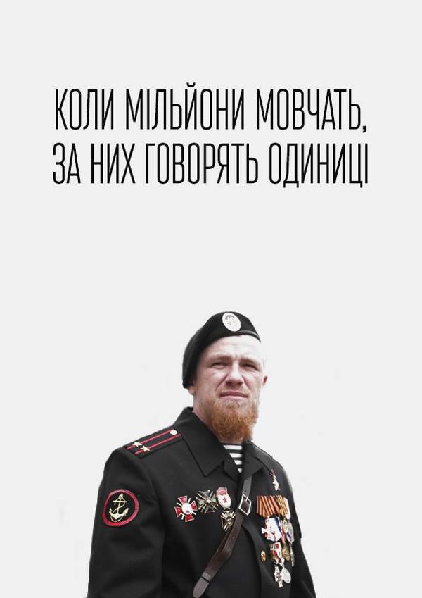 З’явилися нові плакати про війну України та РФ - фото 7