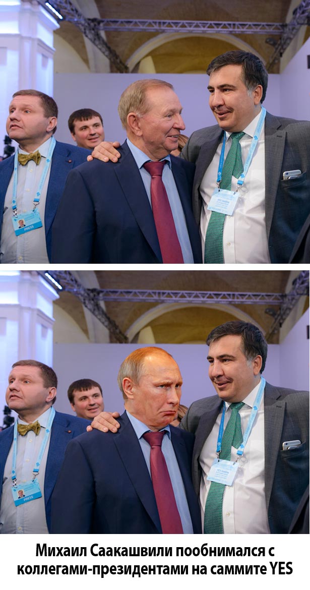 Як пройшов у Києві самміт YES (ФОТОЖАБИ) - фото 3