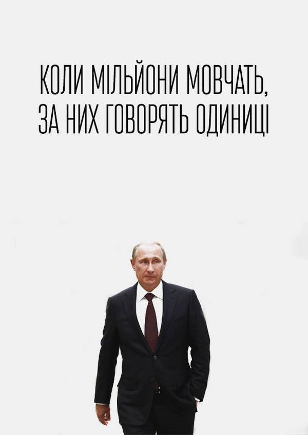 З’явилися нові плакати про війну України та РФ - фото 8