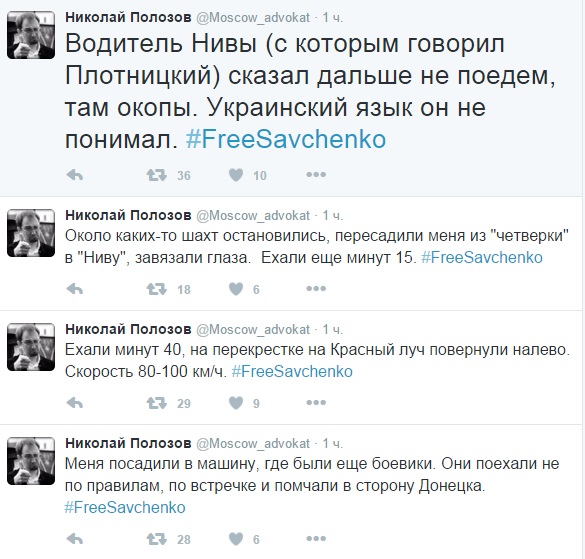 Савченко погодилась свідчити у суді російською (ТЕКСТОВА ТРАНСЛЯЦІЯ) - фото 15
