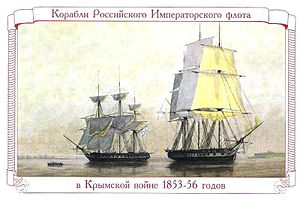 "Єреван", "Жвава" та "Іфігенія": миколаївські легенди військового флоту - фото 1