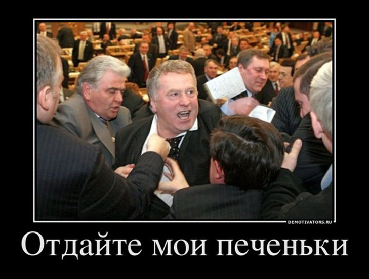 Як соцмережі вітають Жириновського  з Днем народження (ФОТОЖАБИ) - фото 4