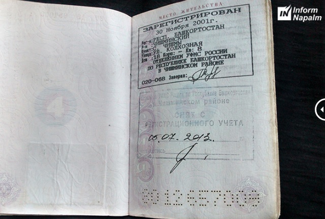 Волонтери "засвітили" документи росіян, які воювали на Світлодарській дузі  - фото 5