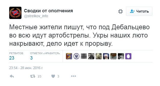 Гирркін та Безлер в шоці: у мережі повідомляють про прорив ЗСУ на Донбасі - фото 3