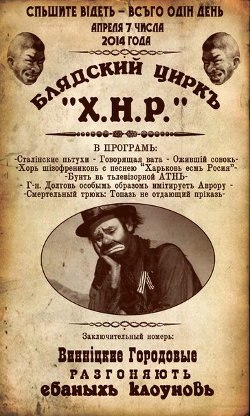 http://www.depo.ua/static/files/gallery_uploads/images/8i06f24NOL0.jpg