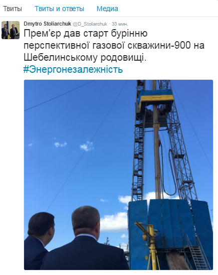 На Харківщині заклали нову газову свердловину - фото 1