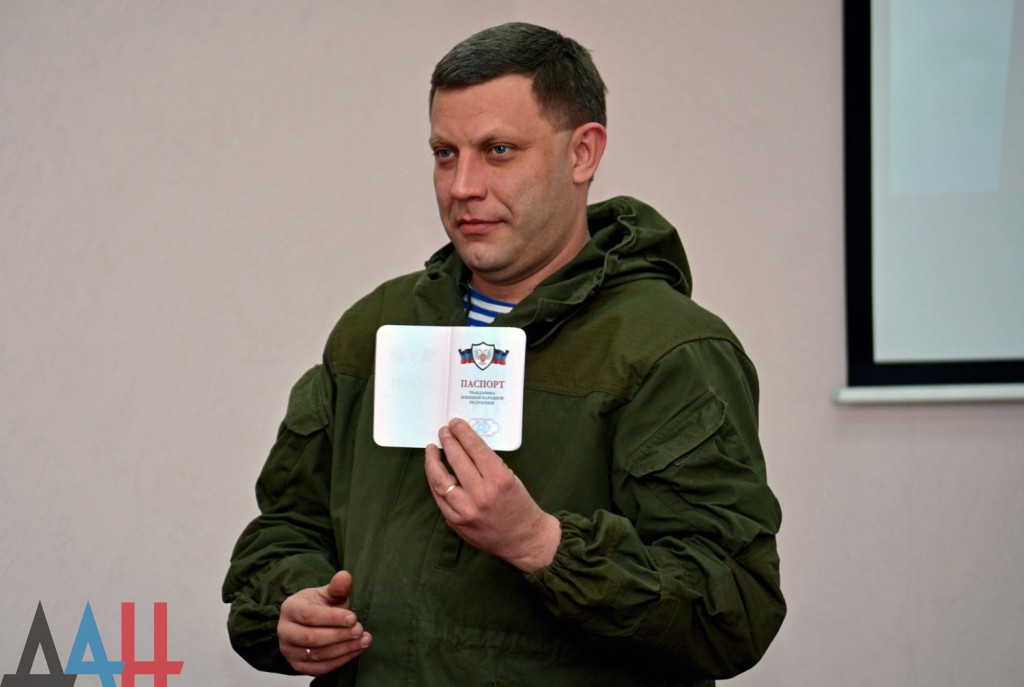 Захарченко грозиться наштампувати більше 30 тис "паспортів "ДНР" (ФОТО) - фото 1