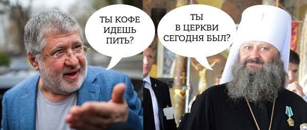 Владика Павло "Мерседес" святкує свій день народження (ФОТОЖАБИ) - фото 5 Владика Павло "Мерседес" святкує свій день народження (ФОТОЖАБИ) - фото 5