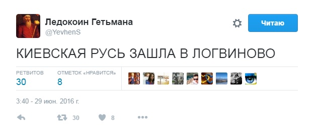 Гирркін та Безлер в шоці: у мережі повідомляють про прорив ЗСУ на Донбасі - фото 2