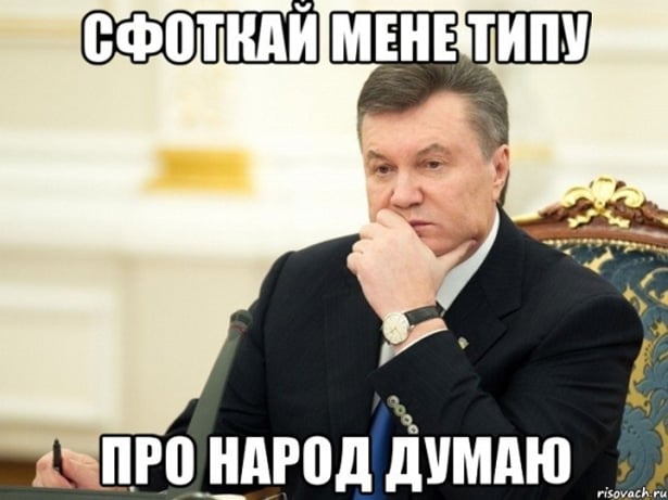 День народження Януковича (ФОТО, ВІДЕО) - фото 13