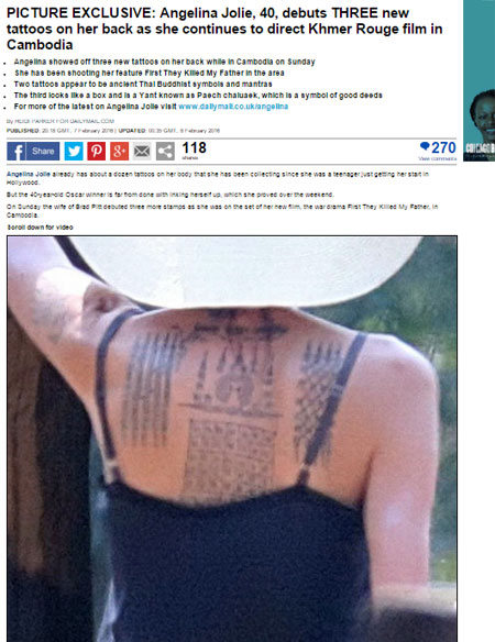 Джолі вибила на собі татуювання-мантри - фото 1
