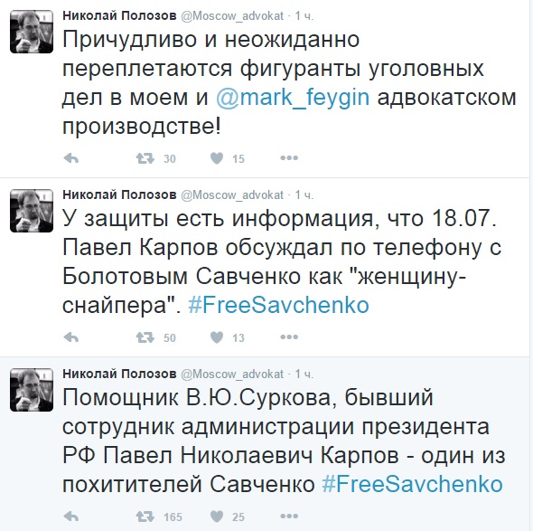 Савченко погодилась свідчити у суді російською (ТЕКСТОВА ТРАНСЛЯЦІЯ) - фото 17