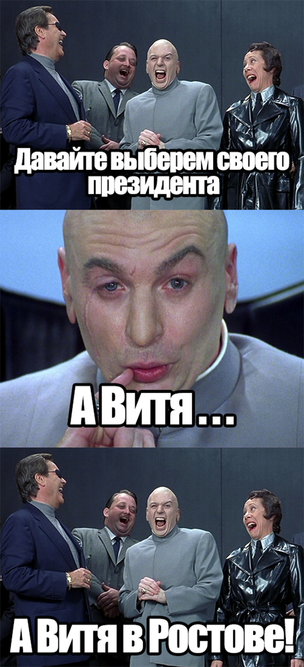 Навіщо Путін сварить Азарова з Януковичем (ФОТОЖАБИ) - фото 1