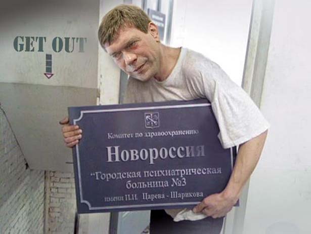 Говнокоманда Азарова рветься захопити Донбас - фото 1