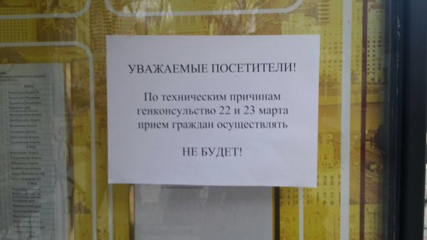 Харків’яни під консульством Росії вимагають свободи для Савченко  - фото 3