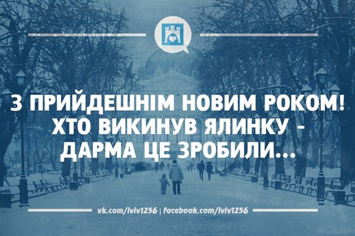 Як у Львові "відфотожабили" квітневий сніг і Садового - фото 1